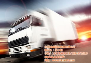 鴻威中港貨運 專業服務與汽車銷售的一站式解決方案