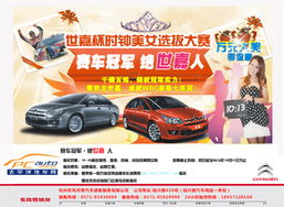 杭州東風(fēng)鴻泰汽車銷售服務(wù)——專業(yè)的汽車銷售伙伴