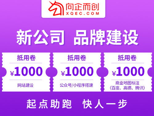 向企而創 多圖商標注冊代理公司，助力企業互聯網文化活動的品牌保護與創新