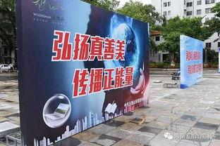 攜手傳遞正能量，爭做中國好網民——五指山市啟動互聯網文化活動